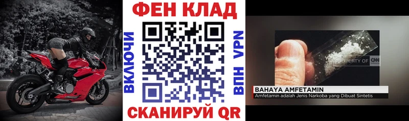 АМФ Premium  Купить где  Электрогорск 