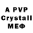 Мефедрон 4 MMC BlackFox0