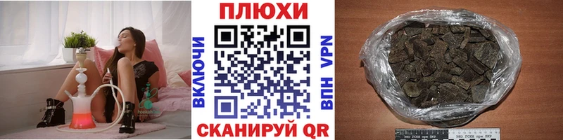 Купить  Электрогорск  ГАШ Cannabis 