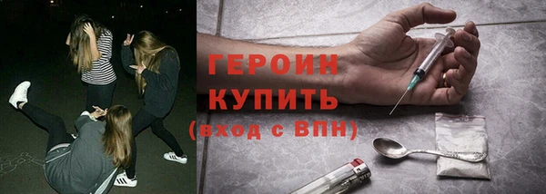 бутират Алексеевка