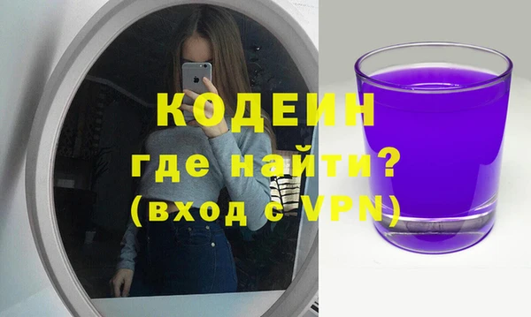 альфа пвп VHQ Арсеньев