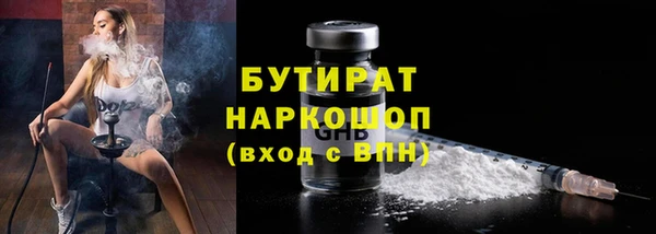 бутират Алексеевка