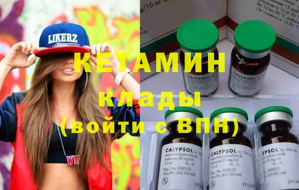 бутират Алексеевка