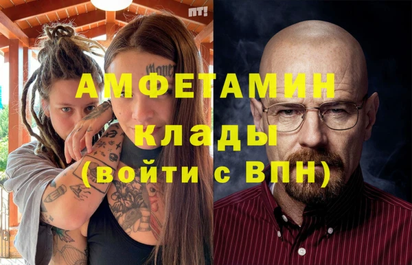 бутират Алексеевка
