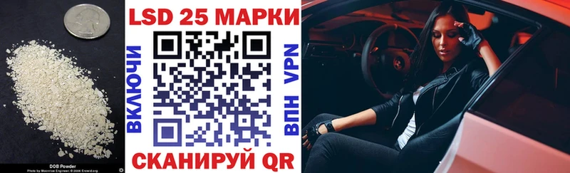 Лсд 25 экстази кислота  Купить  Электрогорск 