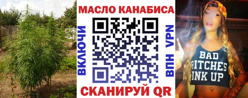 Дистиллят ТГК концентрат  Купить  Электрогорск 
