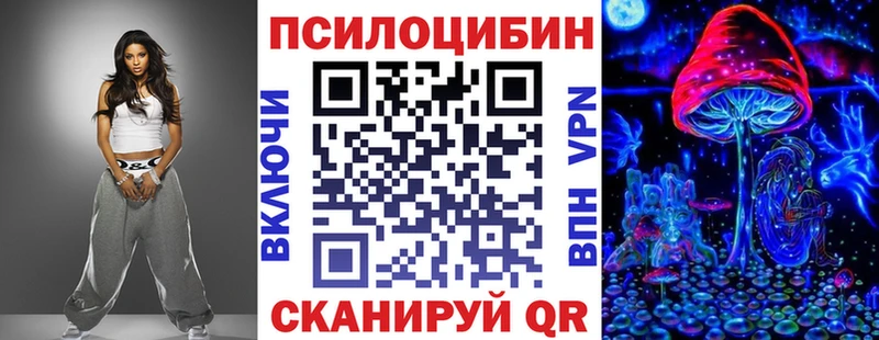 Псилоцибиновые грибы ЛСД  Купить  Электрогорск 